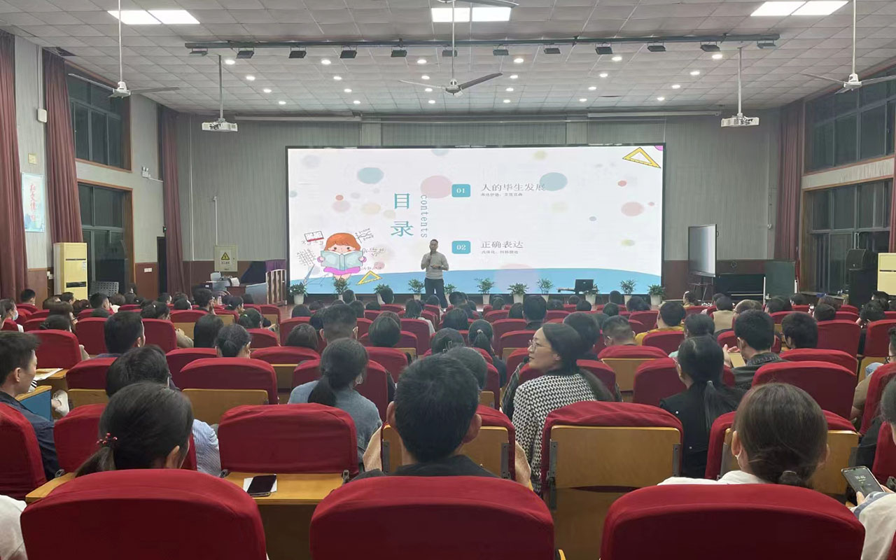 宁远雅戈尔小学