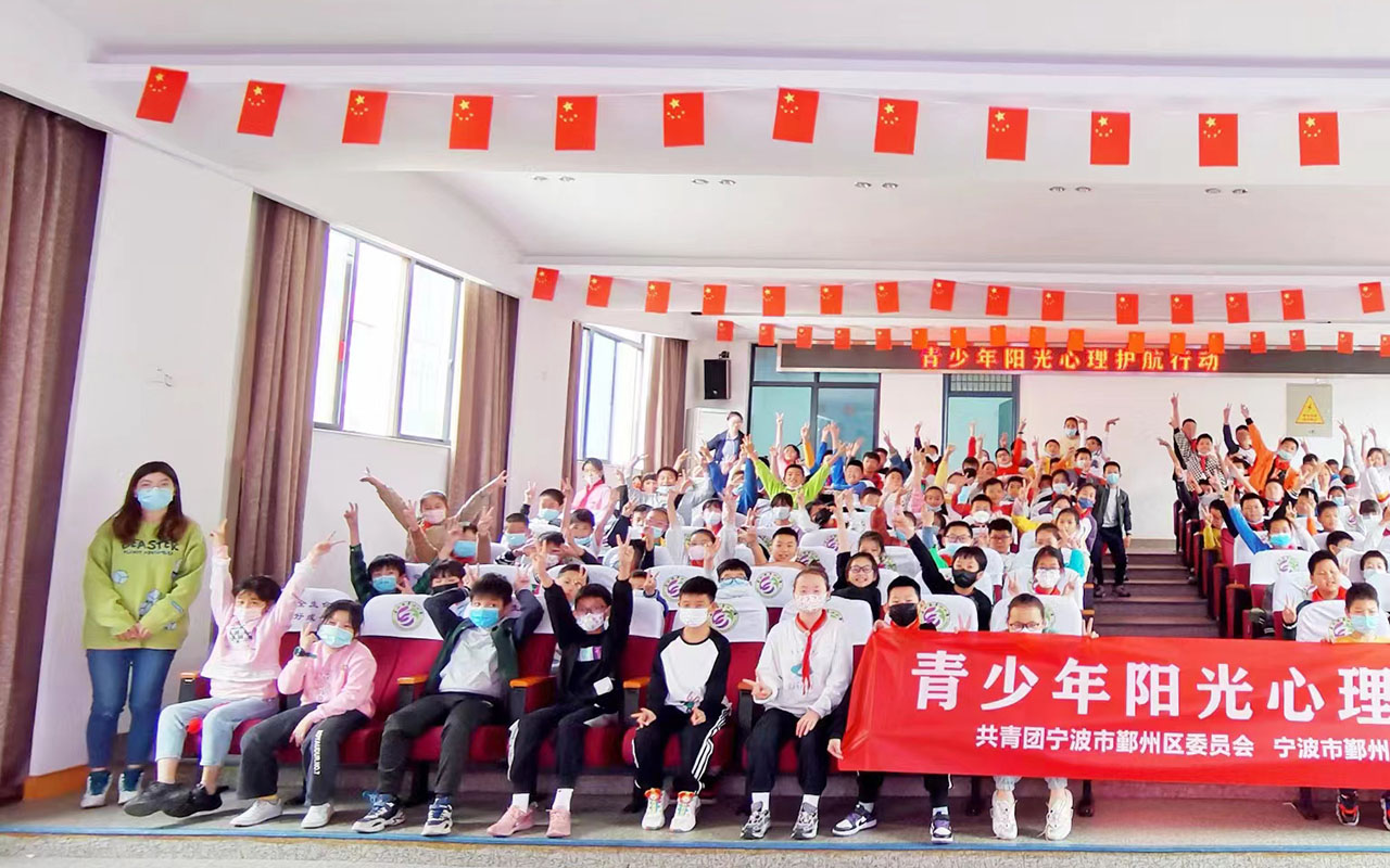 宁远青少年阳光护航